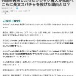 レス1番の画像サムネイル