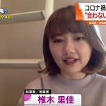 レス12番の画像サムネイル