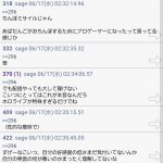レス1番の画像サムネイル