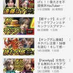 レス1番の画像サムネイル