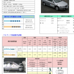 レス20番の画像サムネイル