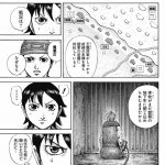 レス24番の画像サムネイル
