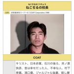 レス3番の画像サムネイル