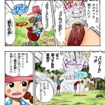レス1番の画像サムネイル