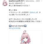 レス1番の画像サムネイル