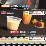 レス8番の画像サムネイル