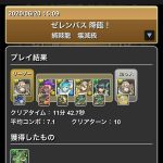 レス31番の画像サムネイル