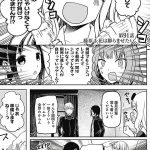 レス10番の画像サムネイル
