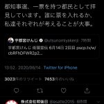 レス1番の画像サムネイル