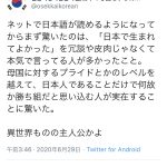 レス1番の画像サムネイル