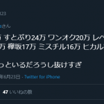 レス1番の画像サムネイル