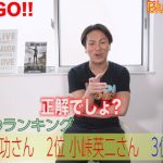 レス1番の画像サムネイル