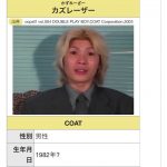 レス12番の画像サムネイル
