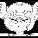 レス10番の画像サムネイル