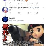 レス19番の画像サムネイル