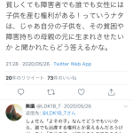 レス2番の画像サムネイル