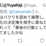 レス1番の画像サムネイル