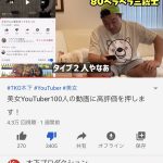 レス1番の画像サムネイル