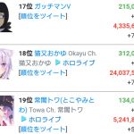 レス1番の画像サムネイル