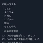 レス1番の画像サムネイル