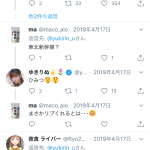 レス1番の画像サムネイル