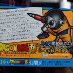 レス1番の画像サムネイル