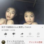 レス1番の画像サムネイル