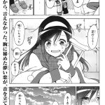 レス1番の画像サムネイル