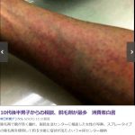 レス1番の画像サムネイル