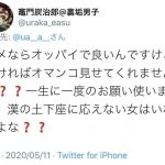 レス14番の画像サムネイル