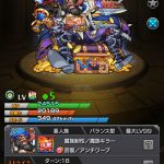 レス9番の画像サムネイル