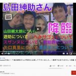 レス1番の画像サムネイル