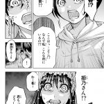 レス1番の画像サムネイル
