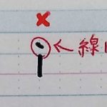 レス3番の画像サムネイル