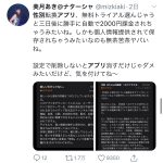 レス1番の画像サムネイル