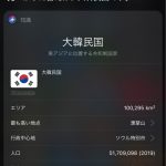 レス21番の画像サムネイル
