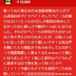 レス1番の画像サムネイル