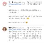 レス1番の画像サムネイル