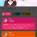 レス7番の画像サムネイル