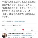 レス8番の画像サムネイル
