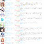 レス1番の画像サムネイル