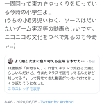 レス1番の画像サムネイル