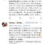 レス2番の画像サムネイル
