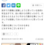 レス1番の画像サムネイル