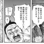 レス48番の画像サムネイル