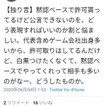 レス1番の画像サムネイル