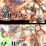 レス16番の画像サムネイル