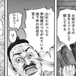 レス4番の画像サムネイル