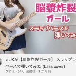 レス1番の画像サムネイル