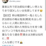 レス1番の画像サムネイル